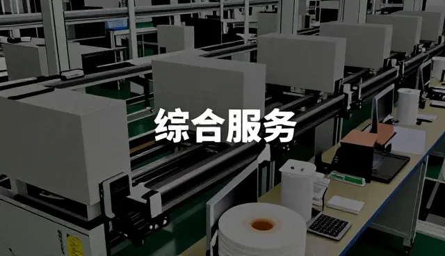 北京永信嘉业科技有限公司
