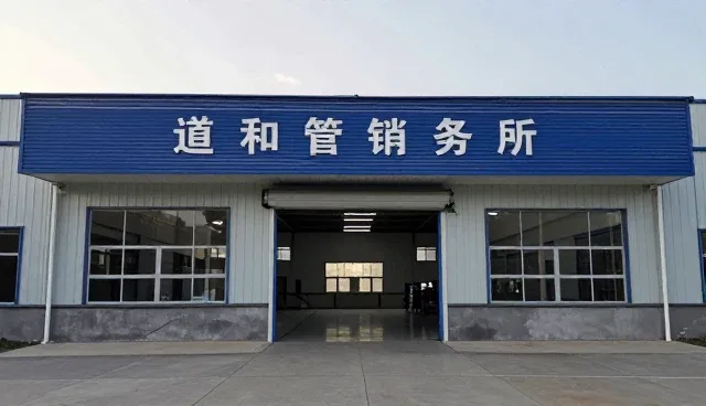 技术外包在系统集成中的适用条件分析